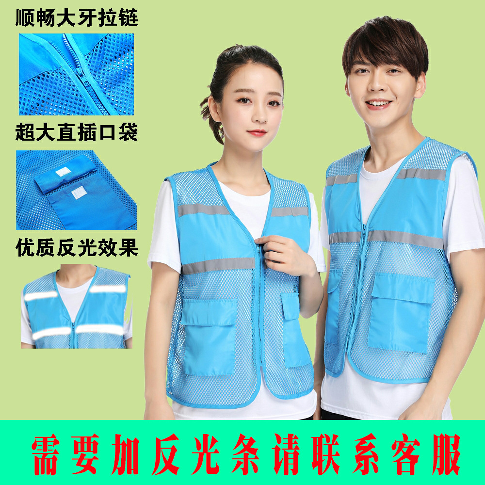 Mesh Mesh Advertising Promotional Vest Custom Pocket Mesh Volunteer Vest Printed Logo Overalls