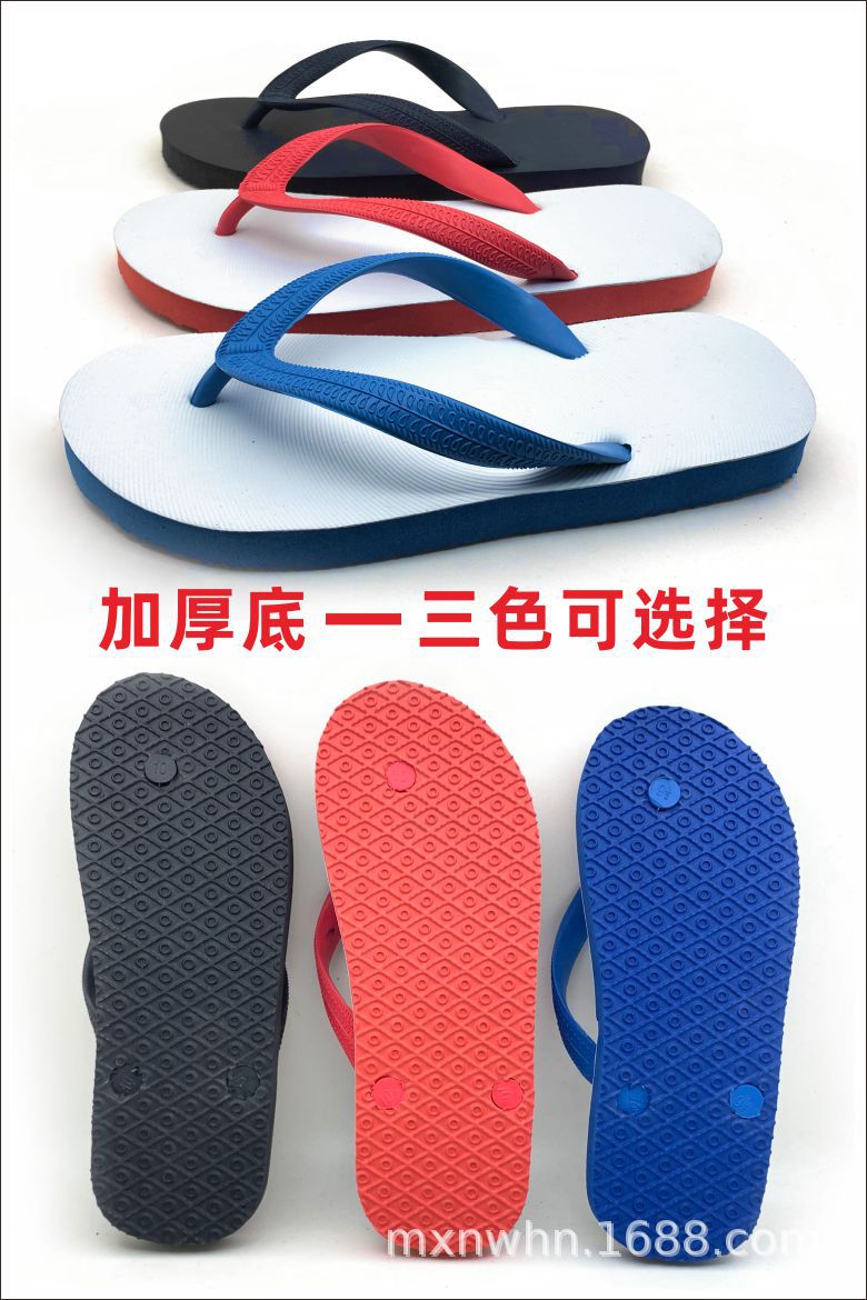 经典越南橡胶人字拖男复古老款7080年代怀念女士沙滩鞋凉爽鞋底类