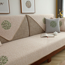 新中式沙发垫四季通用布艺防滑坐垫靠背巾简约现代棉麻沙发套罩