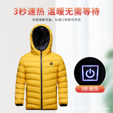 秋冬智能发热服男女同款USB 发热棉服连帽加热儿童款保暖棉衣外套