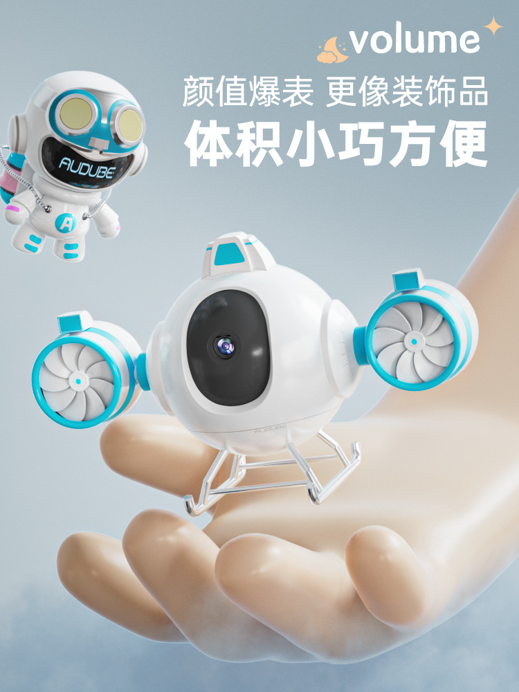 New Product Creative Camera 2 Million Surveillance WiFi UAV Camera Mobile Phone Remote Baby Care Monitoring