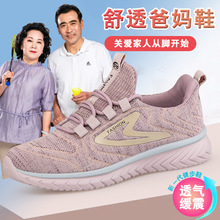 老北京布鞋女新款春季老人鞋宽头防滑软底舒适闰月中年妈妈运动鞋