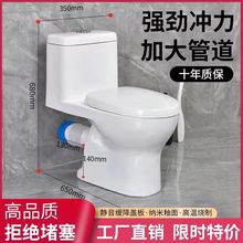 家用抽水马桶墙排直冲式后排坐便器防臭静音节水后出水卫生间卫浴