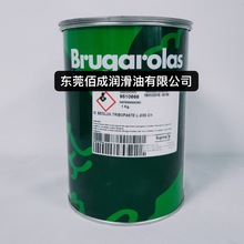 西班牙老鹰g.besluxbessileh-00食品级机械装置阀门润滑脂5kg桶