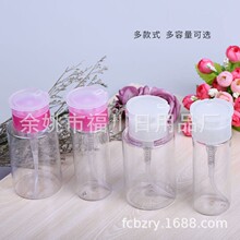 100ml 洗甲水瓶 黑色 爽肤水按压卸妆液卸甲水瓶旅行化妆品分装瓶