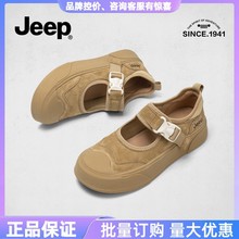 jeep镂空浅口单鞋女2023秋季新款丑萌大头娃娃鞋厚底运动玛丽珍鞋