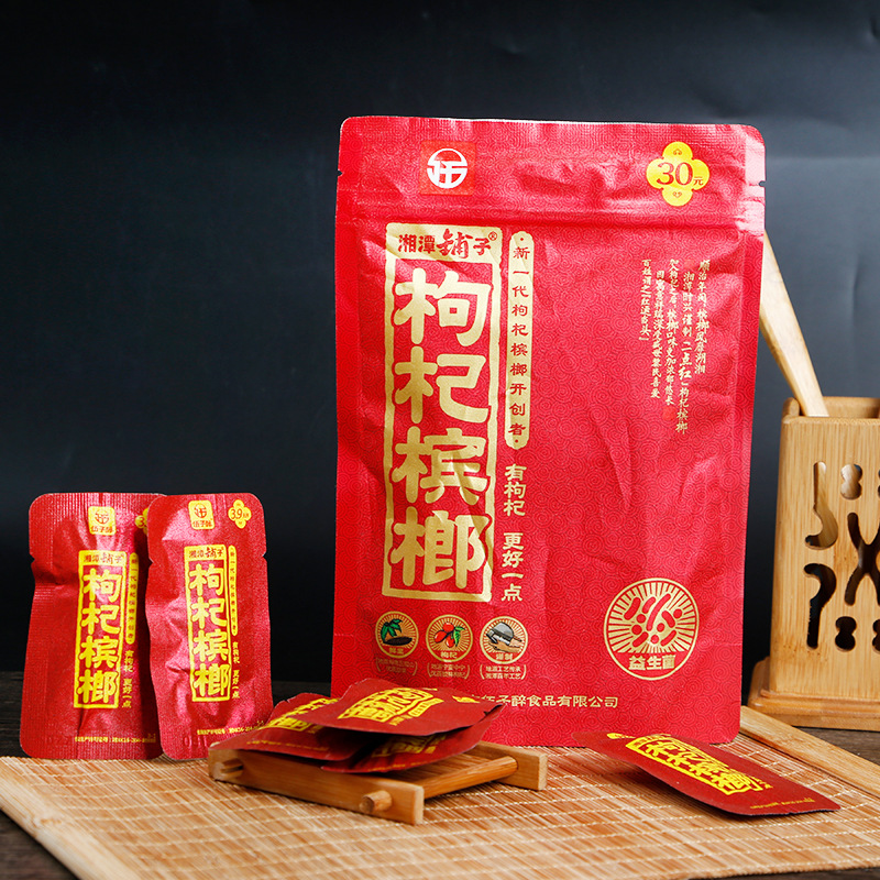 伍子醉湘潭铺子枸杞槟榔30元装红枸杞槟榔扫码中红包