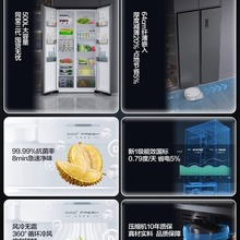康.佳 BCD-500WP5JA家用电冰箱 500L对开门变频一级零嵌入式冰箱