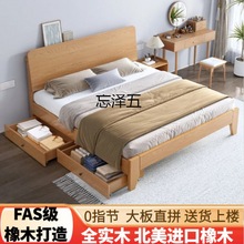 SZ现代简约橡木色主卧1.8米大床家用1.5米双人床1.2米全实木床
