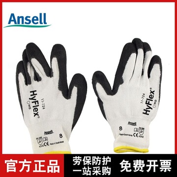 ansell/安思尔11-724防割手套 透气防滑机械部件组装pu涂层手套
