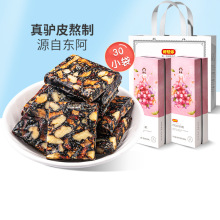 【好想你_阿胶糕300g*2盒】即食阿胶固元膏手工滋补阿胶块送礼