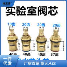 全铜实验室水龙头 三联三口龙头 化验室水嘴 高教龙头阀芯配件