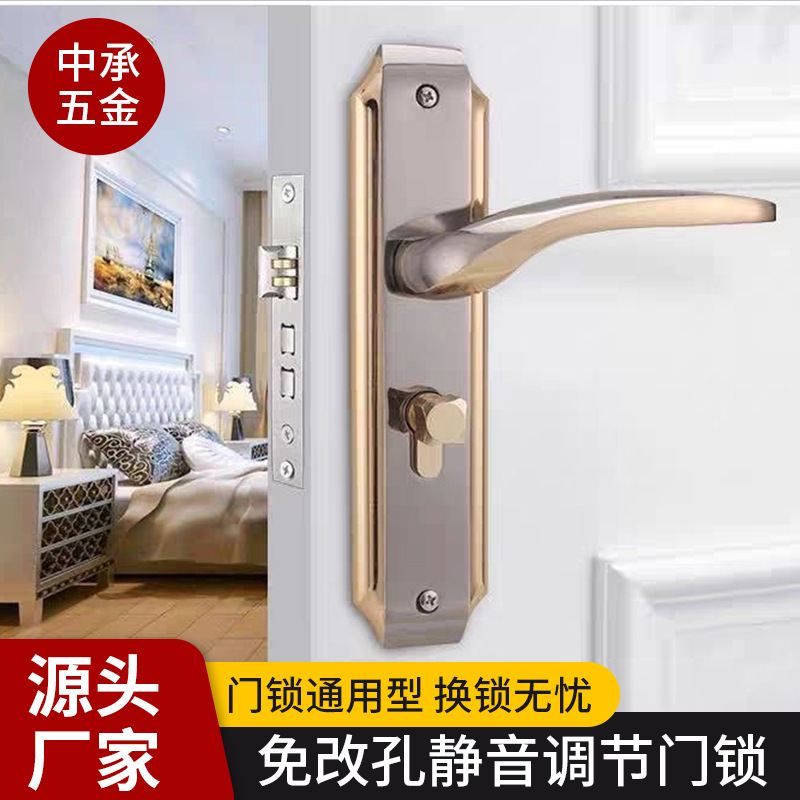 批发室内卧室门锁通用型家用木门锁静音门锁换锁老式房间门锁厂家