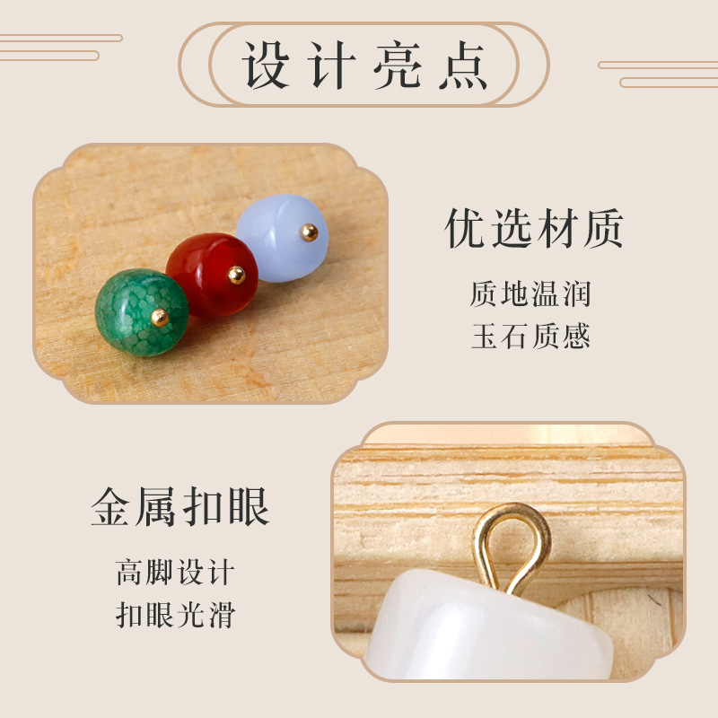 Colorful Imitation Jade High-Leg Button Glass round Button Jade Drum Retro Han Chinese Clothing Cheongsam Button Clothing Accessories