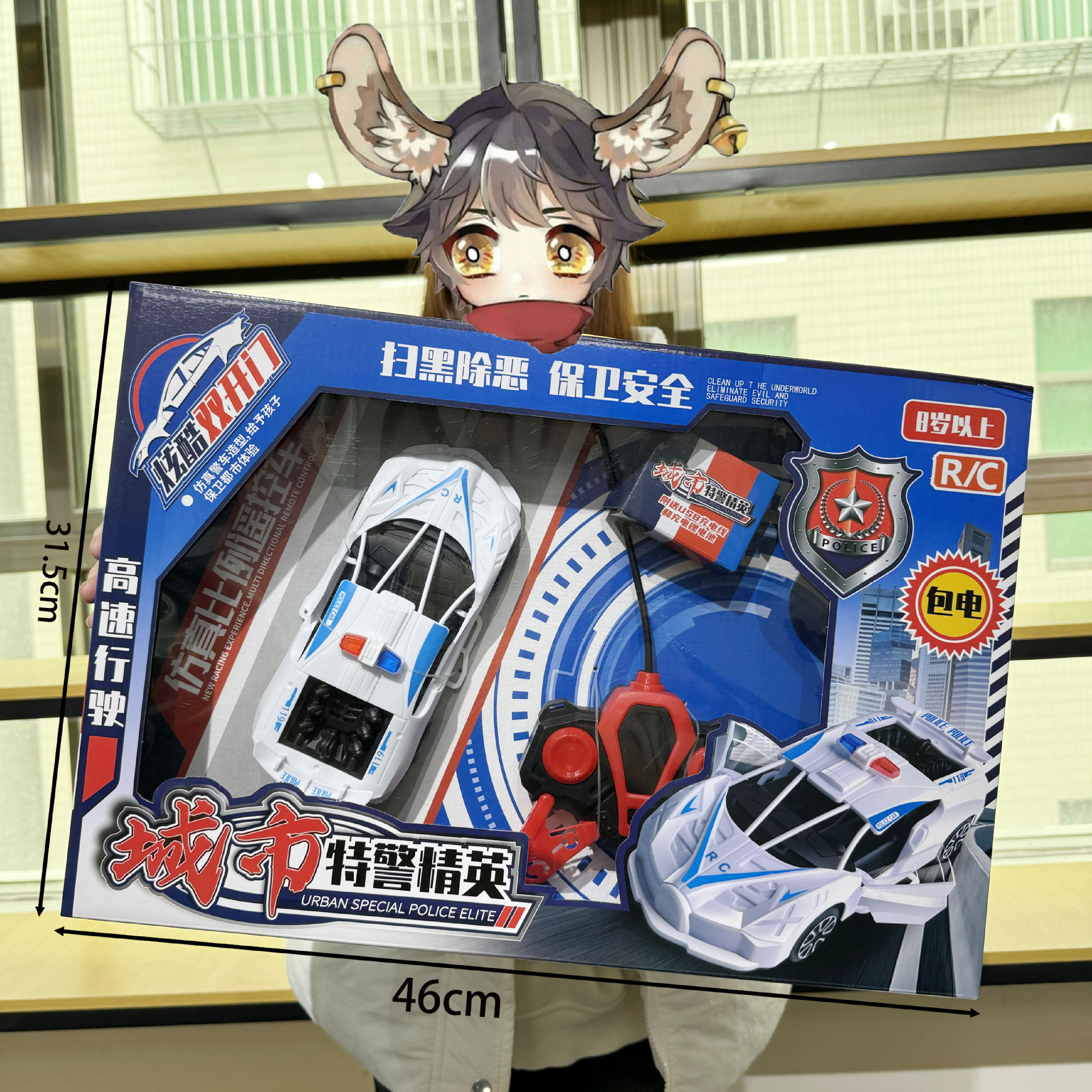 儿童四通灯光电动遥控攀爬车模型玩具包电充电版男孩越野车大礼盒