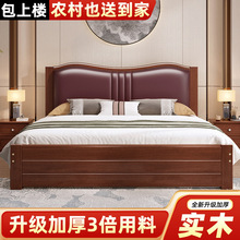实木床新中式1.8米主卧1.5家用简约经济型出租房1.2M单人双人床架