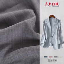 现货批发 锦棉西装面料裤子连衣裙服装面料校服仿麻竹节布料