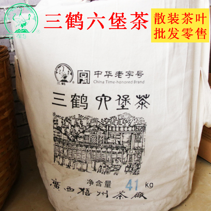 广西黑茶梧州茶厂三鹤六堡茶85103一斤装散装茶叶批发礼盒装-阿里巴巴