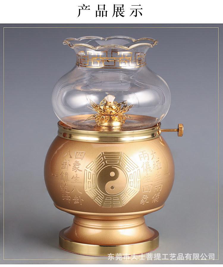 台湾纯铜油灯道家太极八卦长明灯供佛灯供灯家用酥油灯座防风油灯