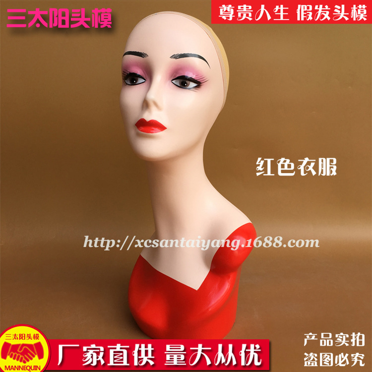 Factory Direct Sales European and American Style Wig Model Head Window Display Wig Holder for Head Model Mannequin Head Mannequin Head Props