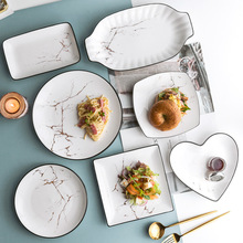 西餐盘子菜盘网红ins 风北欧家用陶瓷餐具创意早餐盘鱼盘炒菜碟子