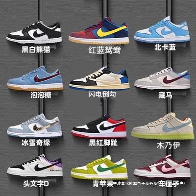 耐尅官dunk sb夜光木乃伊实战篮球鞋男女鞋休闲aj1鸳鸯莆田跑步鞋