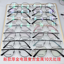 丹阳眼镜架光学近视复古宽边超轻钛架近视镜框外贸温州眼镜处理