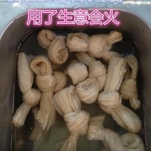 5.5斤腐竹结豆结扣豆蔻豆制品干货豆皮人造肉火锅食材麻辣烫串香