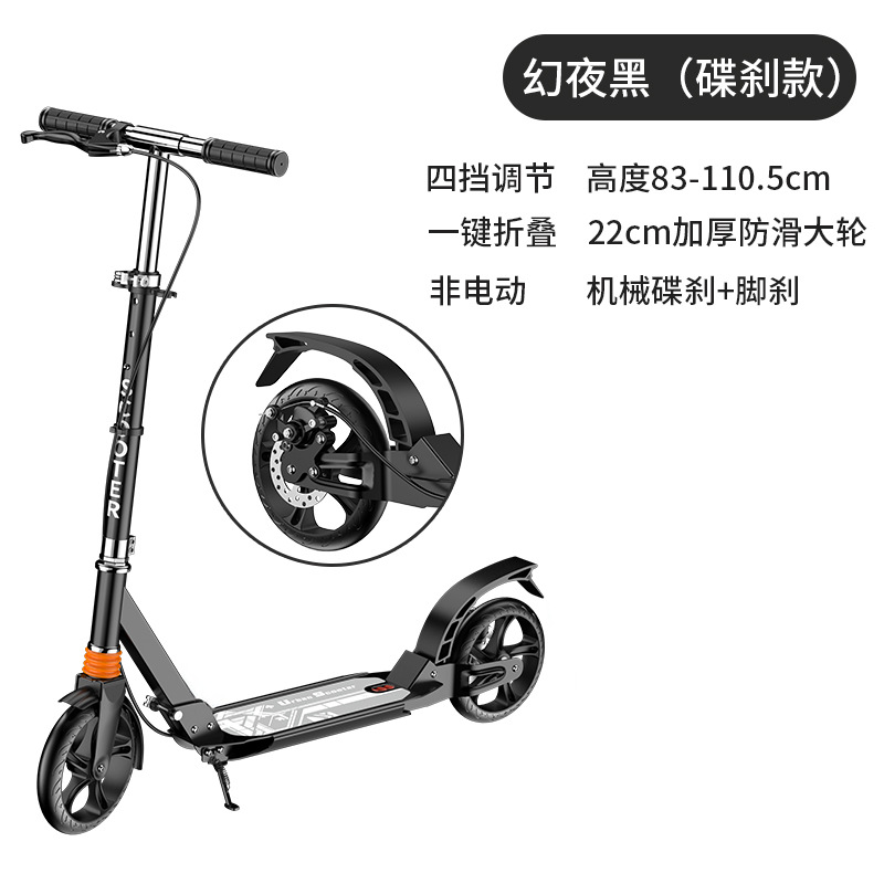 Children and Teenagers Two-Wheel Scooter Adult Scooter Foldable Disc Brake Double Shock Absorber Scooter Scooter