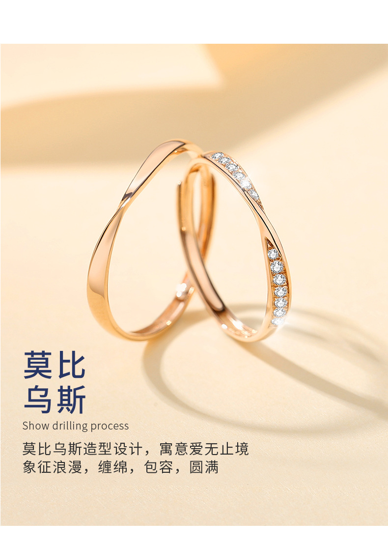 莫比乌斯环18k金对戒 男女一对镶锆石戒指节日生日礼物18k金戒指
