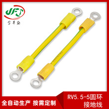 工厂直供5.5MM内环间距双头接地线双色黄绿太阳RV5.5-5圆环端子线