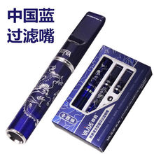 可水洗循环型中国蓝烟具过滤嘴粗细通用男女吸烟用过滤器雅爵205