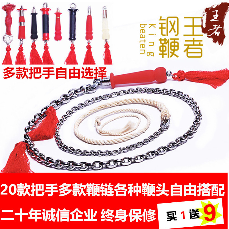 响鞭 麒麟鞭 鞭子钢鞭甩鞭轴承把手不锈钢可旋转武术防身健身包邮