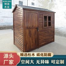 定防腐木储藏屋小木屋户外售货亭室外庭院储物房岗室外储物柜