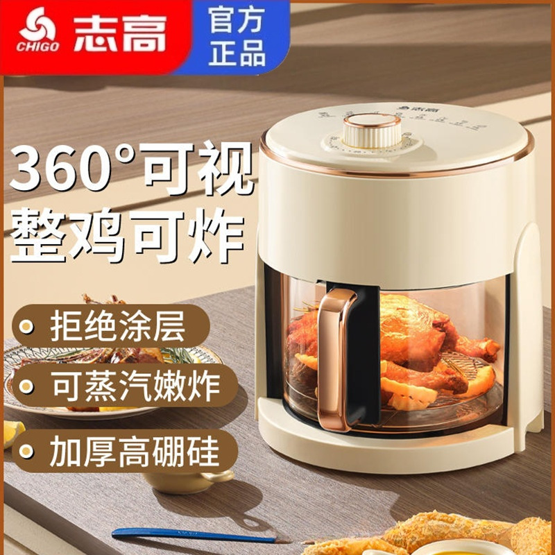 [Activity Gift] 5l Air Fryer Home Intelligent New Large Capacity Oil-Free Glass Visual Deep Frying Pan