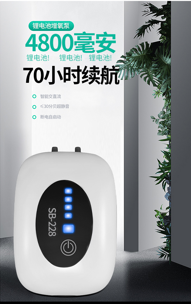 松宝氧气泵增氧泵可充电锂电池钓鱼两用户外usb小型便携式超静音