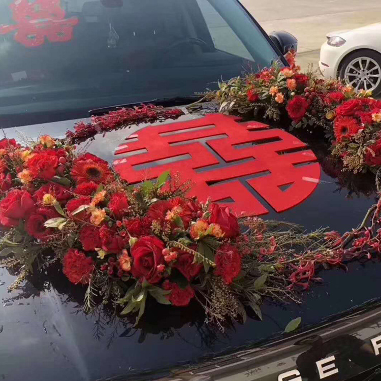 婚庆用品结婚植绒布喜字婚礼布置婚房装饰大门双囍字贴婚车喜字