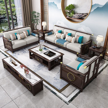 新中式沙发现代简约古典轻奢客厅禅意中式家具全实木布艺沙发组合
