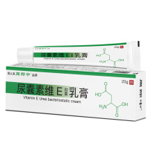 皮特莫司尿囊素维e抑菌乳膏20g皮肤外用软膏药房旗舰店正品发货hy