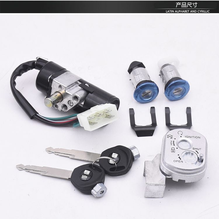 踏板摩托车电动车仿迅鹰 魔战电门锁公主追梦125套锁车锁全车锁-阿里