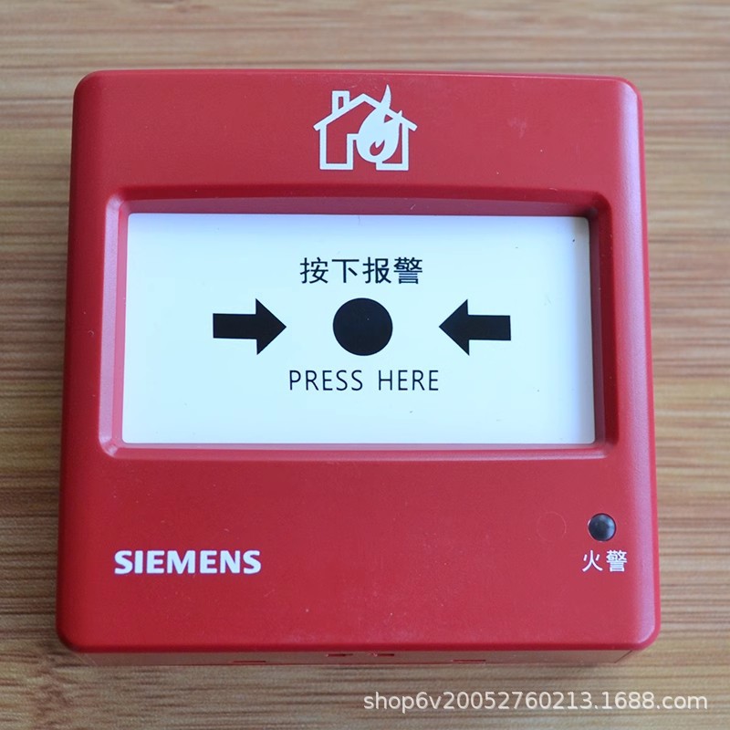 西门子消防手报 fdm230-cn手动火灾报警按钮-阿里巴巴