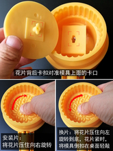 IP9D反扣月饼模具半自动模手压式可调厚度商用烘焙冰皮清明果模点