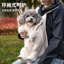 宠物外出神器胸背带双肩背狗便携猫咪小型犬携带胸前猫包狗狗背包