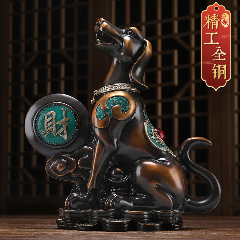 全铜招财狗摆件生肖狗旺财酒店饭店开业礼品总经理老板办公室桌面