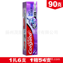 Colgate高露洁牙膏360精粹养龈深洁牙膏清洁口腔备长炭现货批发