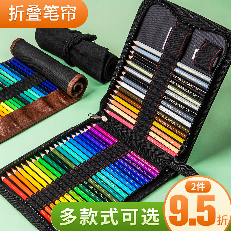 折叠帆布笔帘卷笔袋24/36/48支72孔彩铅收纳包收纳袋大容量美术生