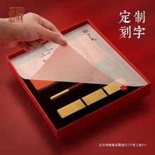 记本笔故定 制logo刻字金属书签订 制古典中国风文创产品礼品上新