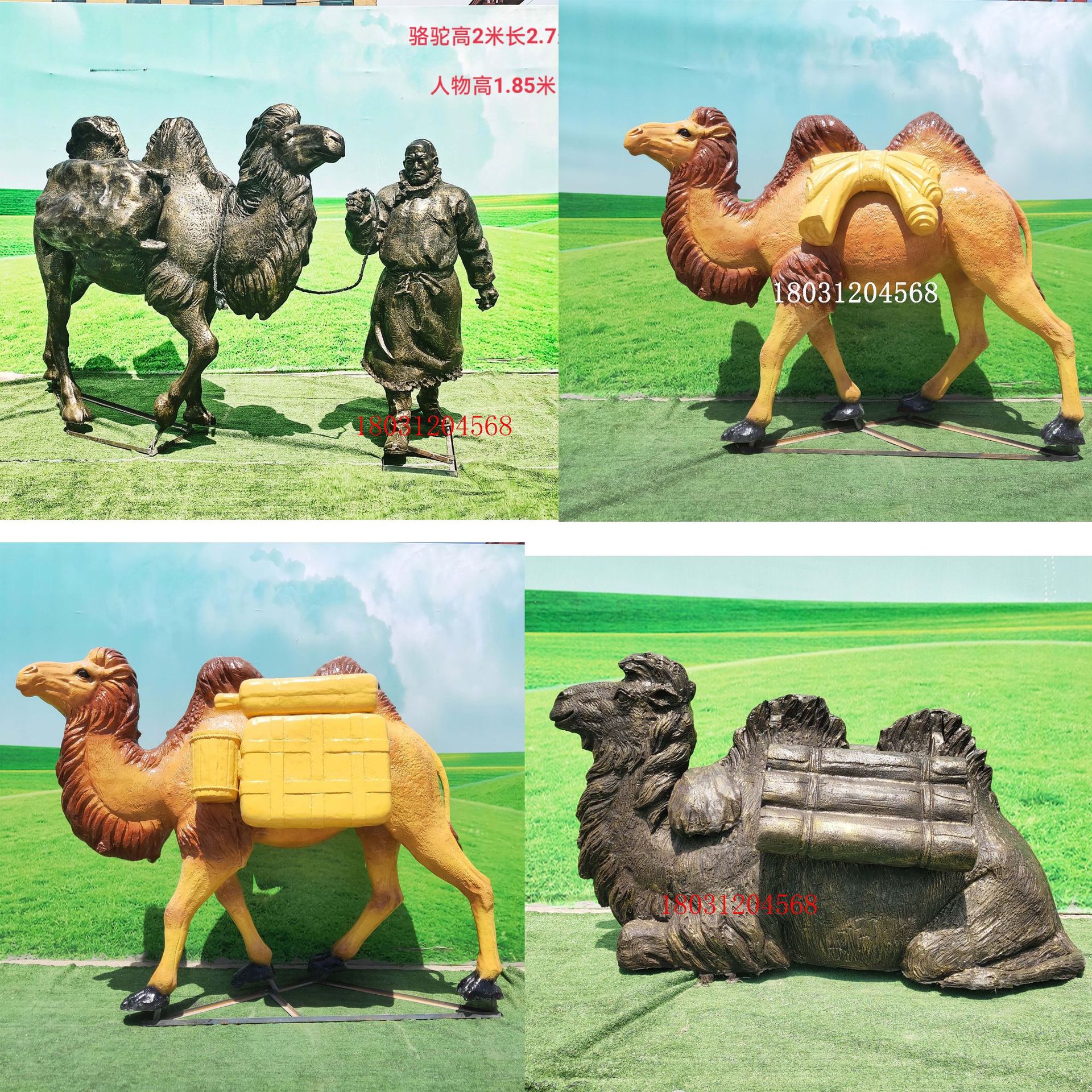 发货铜雕仿真玻璃钢骆驼雕塑户外铸铜沙漠之舟骆丝绸之路动物摆件