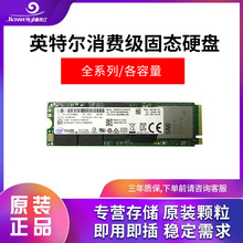 固态硬盘SSD 670P 1TB SSDPEKNU010TZX1 M.2 2280 PCIe 3.0 4NVMe