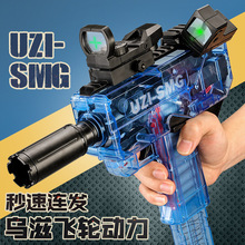 UZI乌兹电动连发软弹枪玩具枪SMG 透明冲锋枪MAC10可发射男孩户外